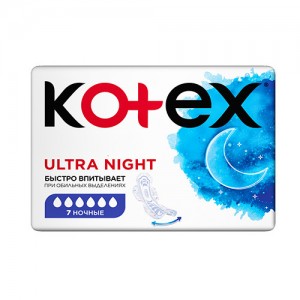 Прокладки Ultra night, Kotex 7шт
